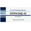 Ліпразид 20 табл. №30